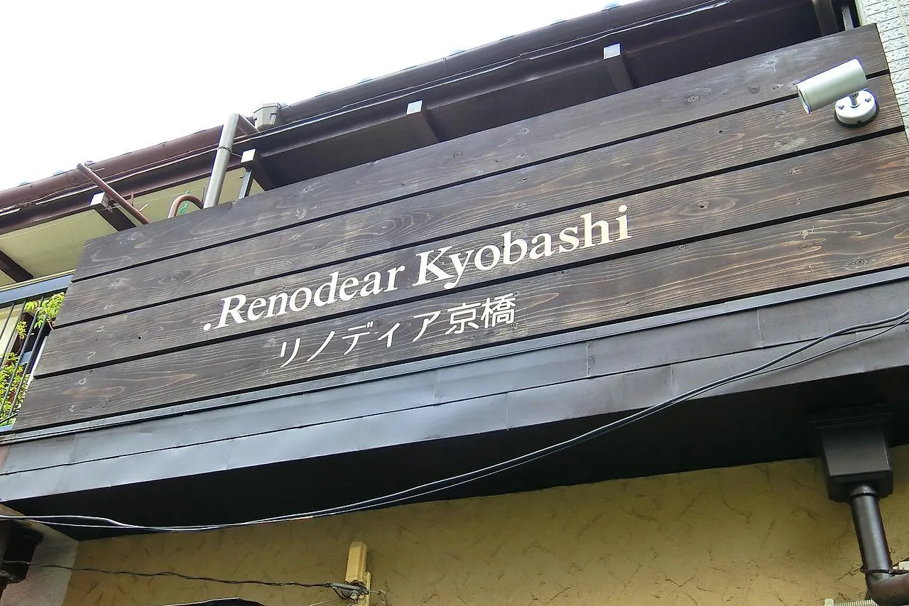 Renodear Kyobashi Villa Osaka Feriehus